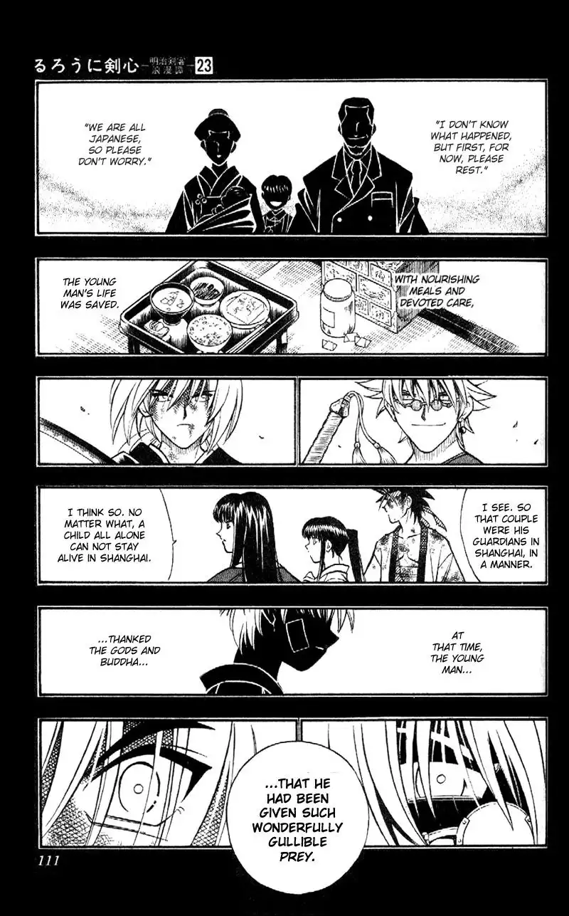 Rurouni Kenshin Chapter 202 11